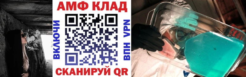 Amphetamine 97%  Ижевск 
