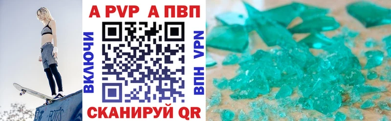 сколько стоит  кракен маркетплейс  Alpha PVP VHQ  Ижевск 