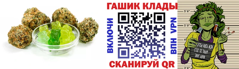 ссылка на мегу ссылка  Ижевск  Cannafood конопля 