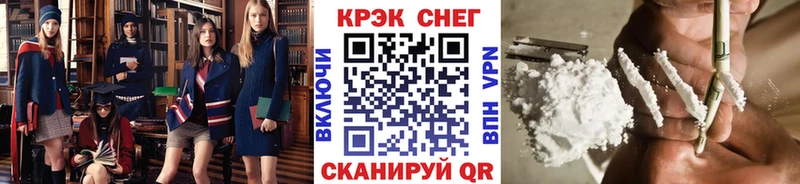 Cocaine Боливия Ижевск