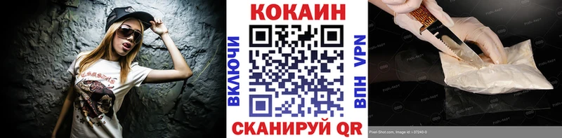 КОКАИН Fish Scale  Ижевск 