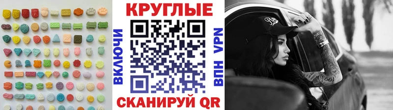 ЭКСТАЗИ Дубай  Ижевск 