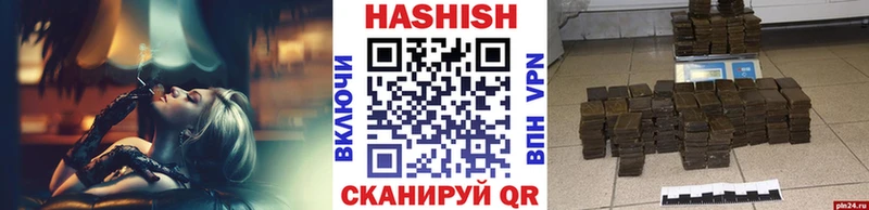 Гашиш hashish  Ижевск 