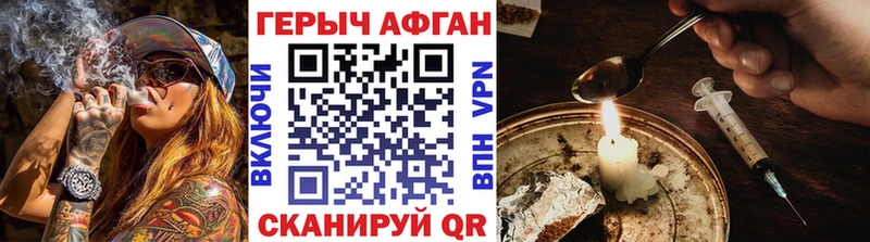 ГЕРОИН VHQ  купить  сайты  Ижевск 