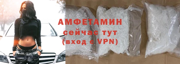 амфетамин Бородино