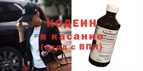 хмурый Бронницы