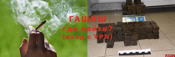 хмурый Бронницы