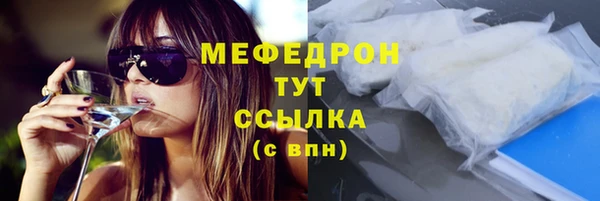 альфа пвп VHQ Бугульма