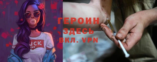 хмурый Богородск