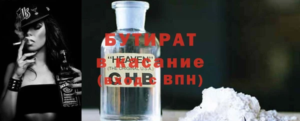 хмурый Богородск