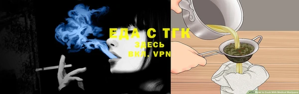 дурь Богородицк