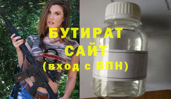 дурь Богородицк