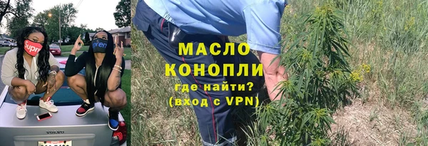 амфетамин Бородино