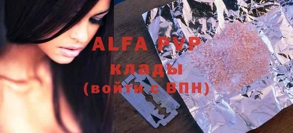 амфетамин Бородино