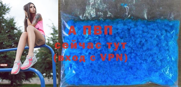 альфа пвп VHQ Бугульма