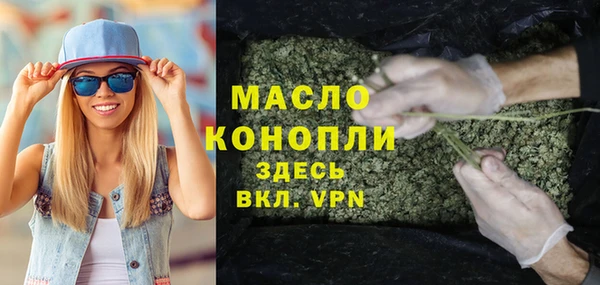 дурь Богородицк