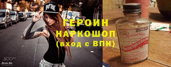 хмурый Богородск