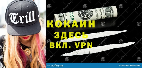 альфа пвп VHQ Бугульма