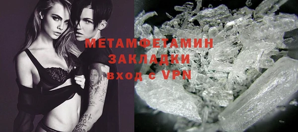 альфа пвп VHQ Бугульма