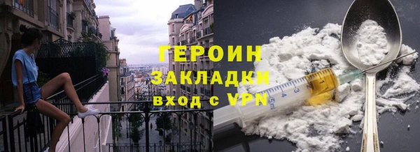 альфа пвп VHQ Бугульма