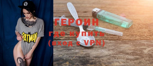 альфа пвп VHQ Бугульма