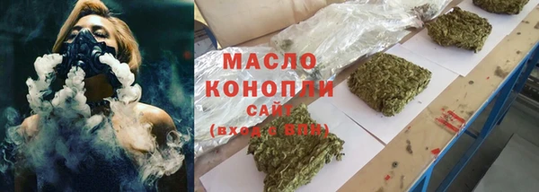 хмурый Богородск