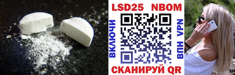 LSD-25 экстази кислота  дарк нет клад  Ижевск 