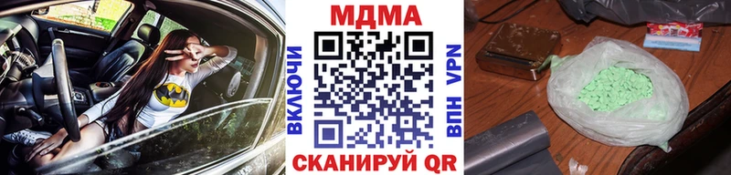 kraken tor Ижевск MDMA VHQ