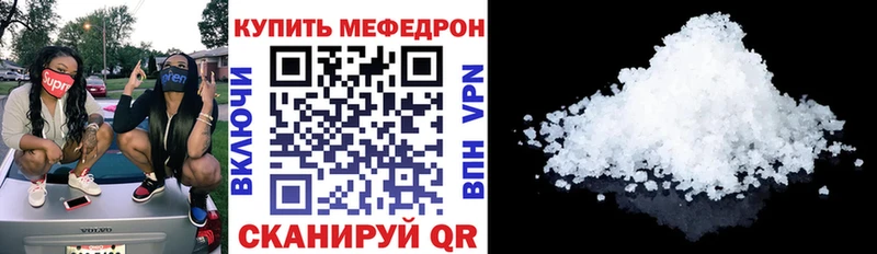 МЕФ  Ижевск