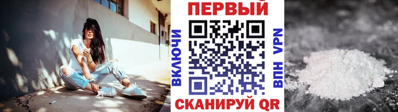 KRAKEN зеркало  Ижевск  Первитин Methamphetamine  как найти  
