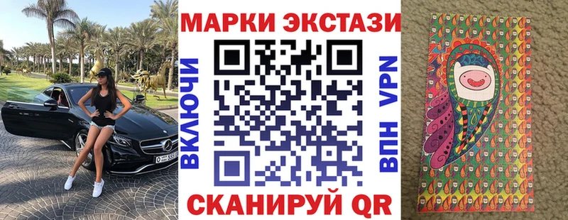 Марки N-bome 1500мкг  хочу   Ижевск 