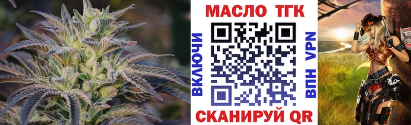 ТГК концентрат  Ижевск 
